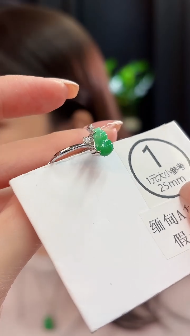 未镶嵌戒指翡翠 缅甸A货/支持复检/一件