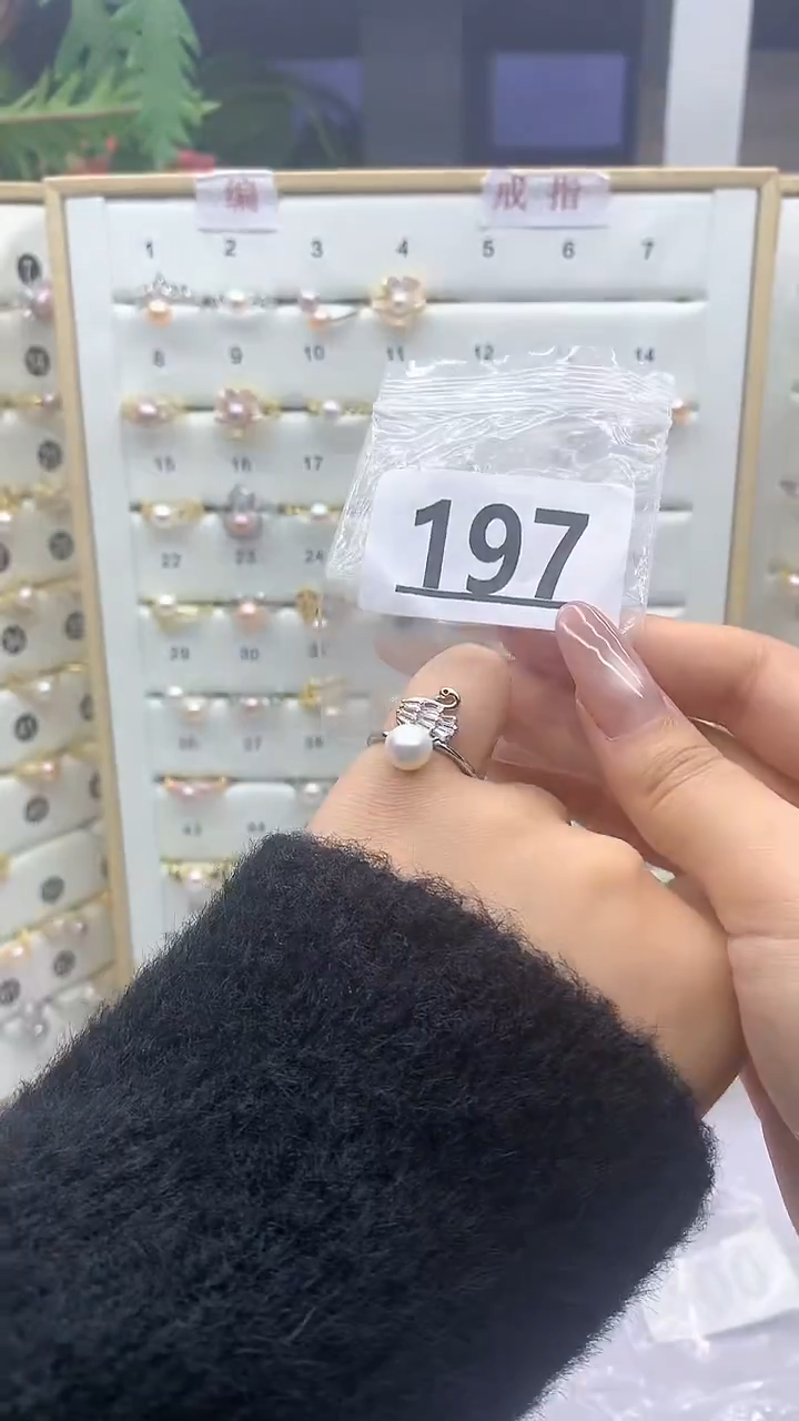 合金珠宝奇石淡水珍珠197