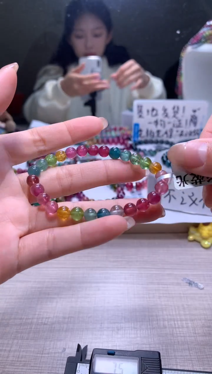 【闪购商品】碧玺手链未镶嵌A17【天然碧玺】