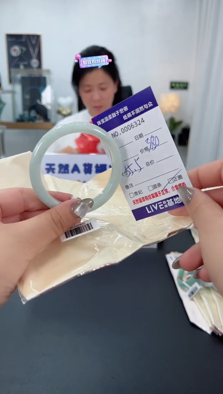 【闪购商品】翡翠手镯未镶嵌天然翡翠A货