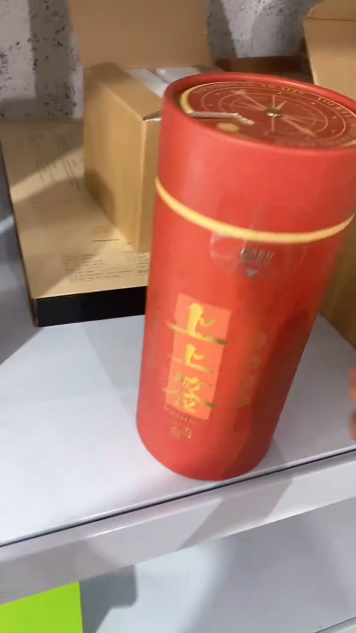 瓷片上上签陶瓷茶具茶器