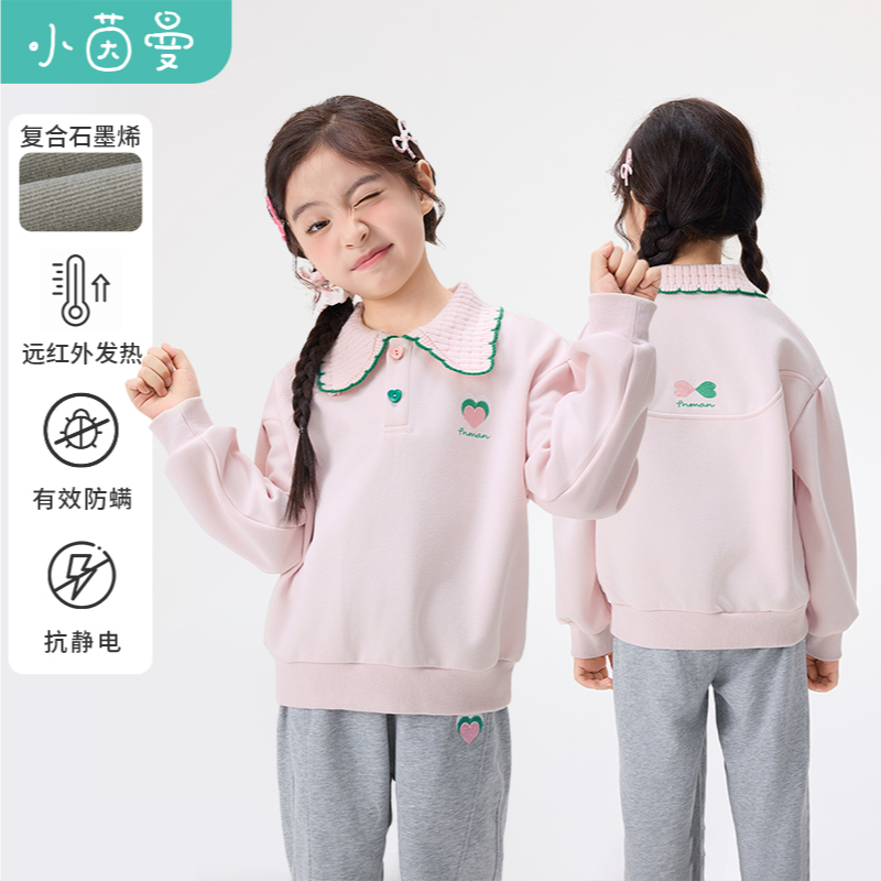 小茵曼童装女童卫衣爱心刺绣撞色波浪毛领25秋冬季多巴胺休闲上衣