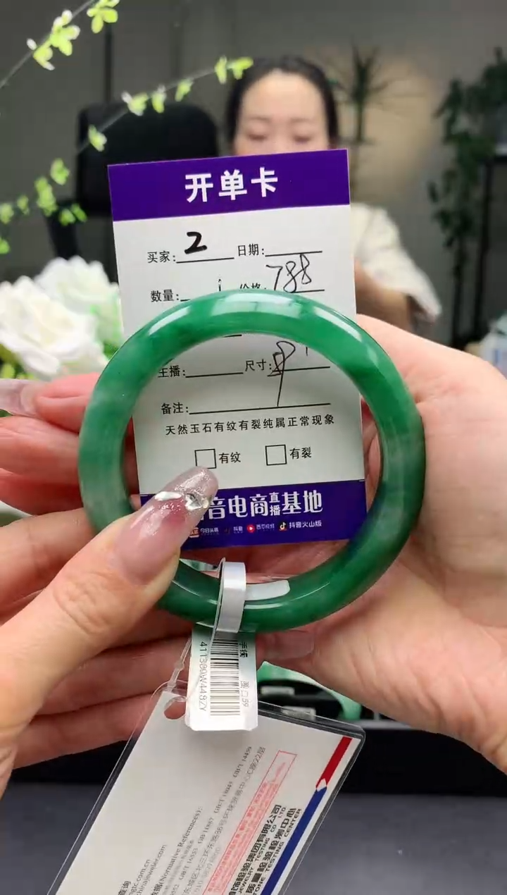 【闪购商品】石英质玉手镯未镶嵌 序号2圈口59