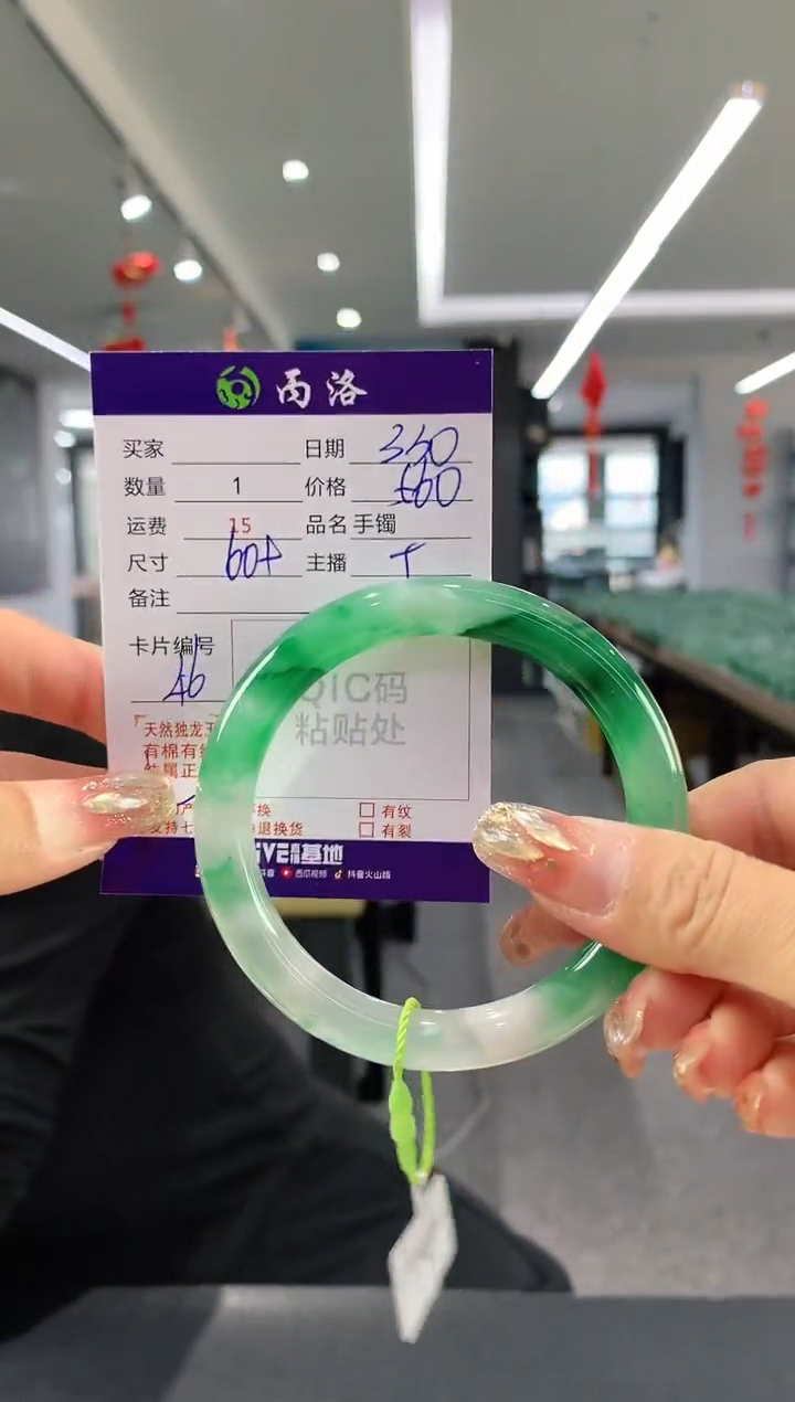 石英质玉未镶嵌手镯60