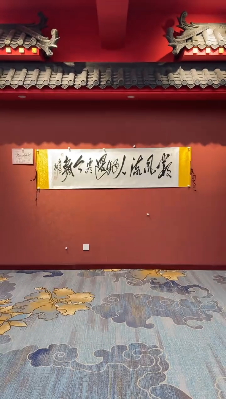 【闪购商品】书法少男-吕庆杰-数风流人物还看今朝