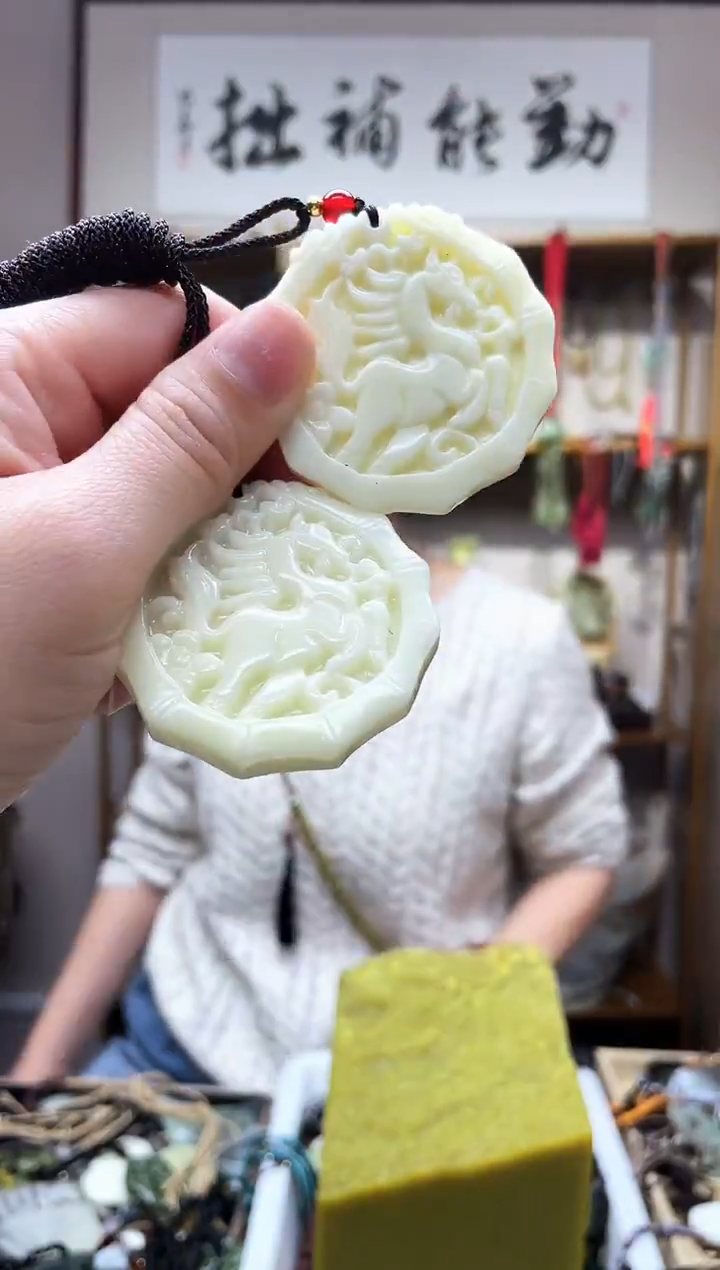 未镶嵌岫玉吊坠多样性发货拍一发一