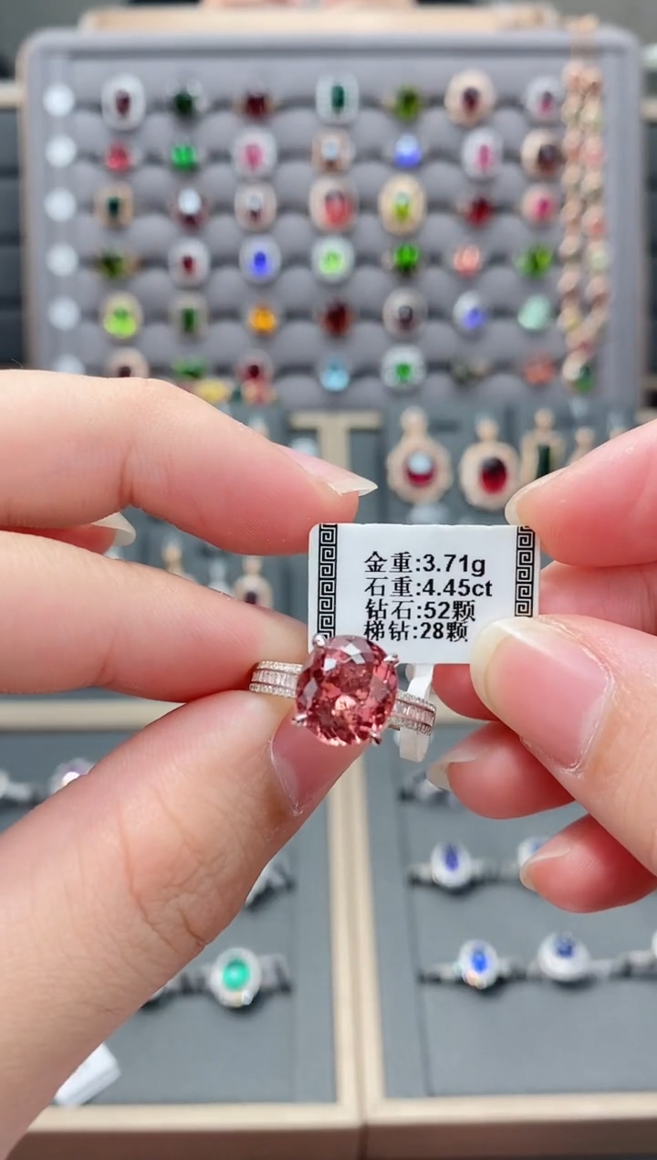 【闪购商品】碧玺戒指18K金镶嵌4.45   