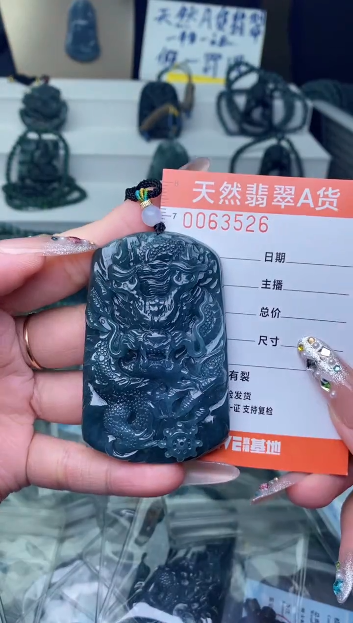 【闪购商品】翡翠颈饰未镶嵌···········