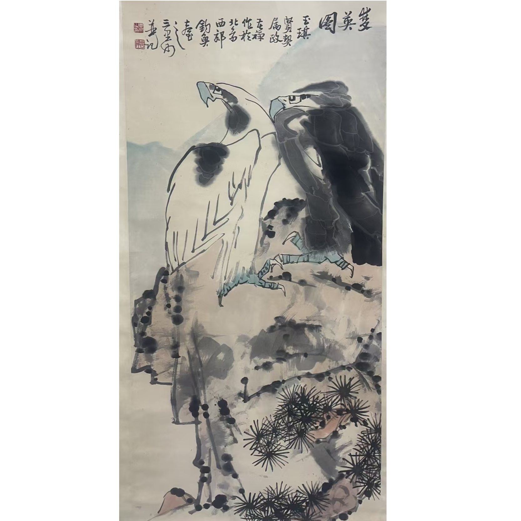 苦禅款双鹰图 137x67 8.2平尺