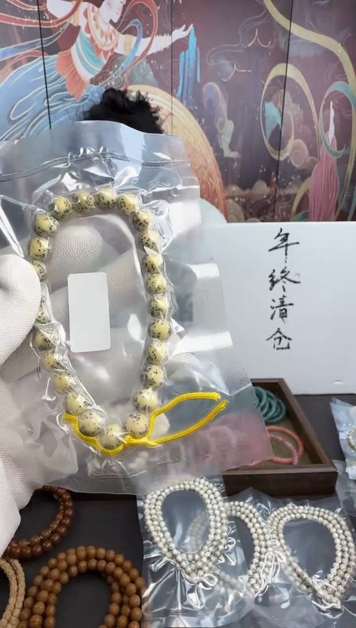 吊坠星月菩提龙蛋手持----47