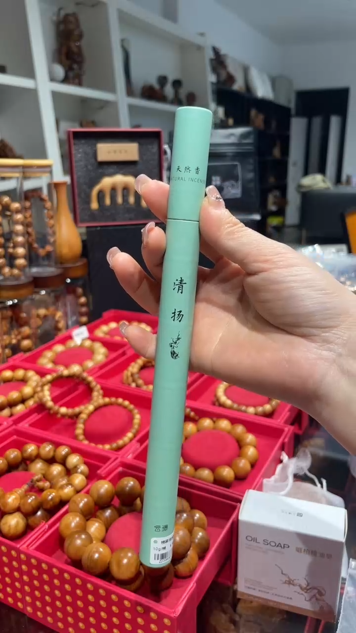 【闪购商品】柏木熏香太行崖柏陈华料