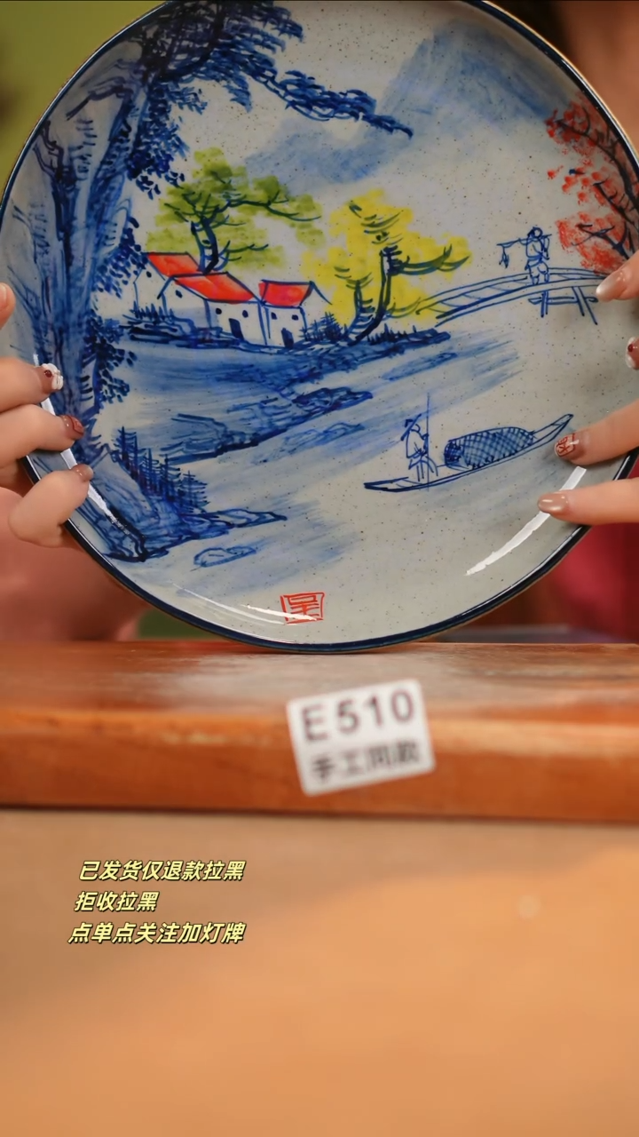 【闪购商品】其他E510窑林瓷业瓷器