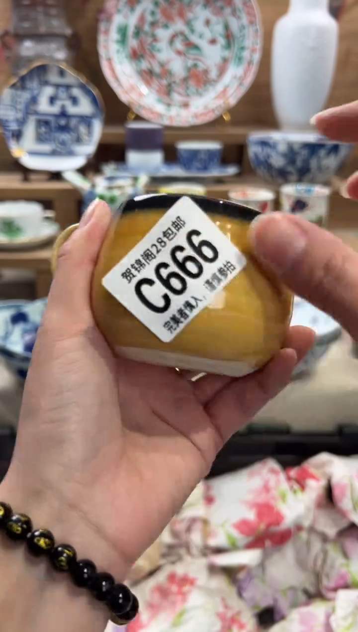 瓷片坚*姐      C666