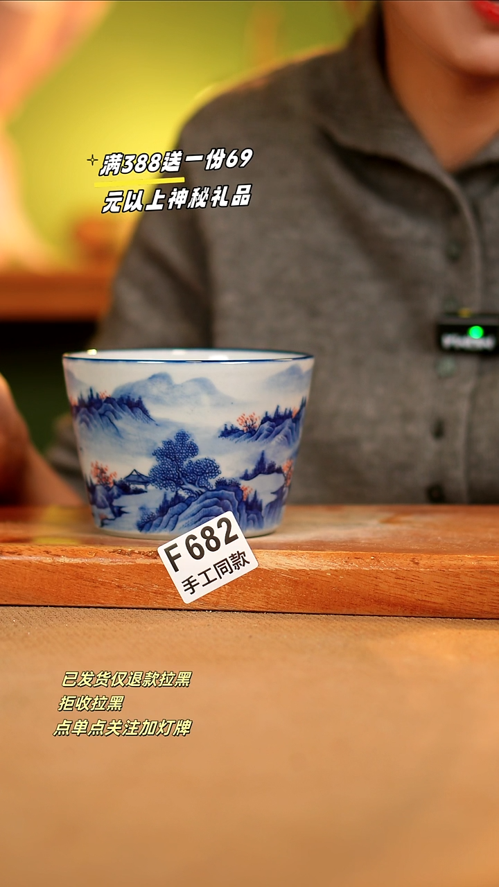 【闪购商品】其他F682陶然集器瓷器