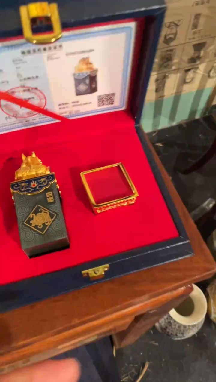 【闪购商品】一一一一一一库小印