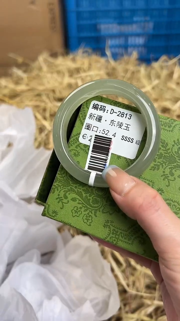 未镶嵌手镯石英质玉D-2813