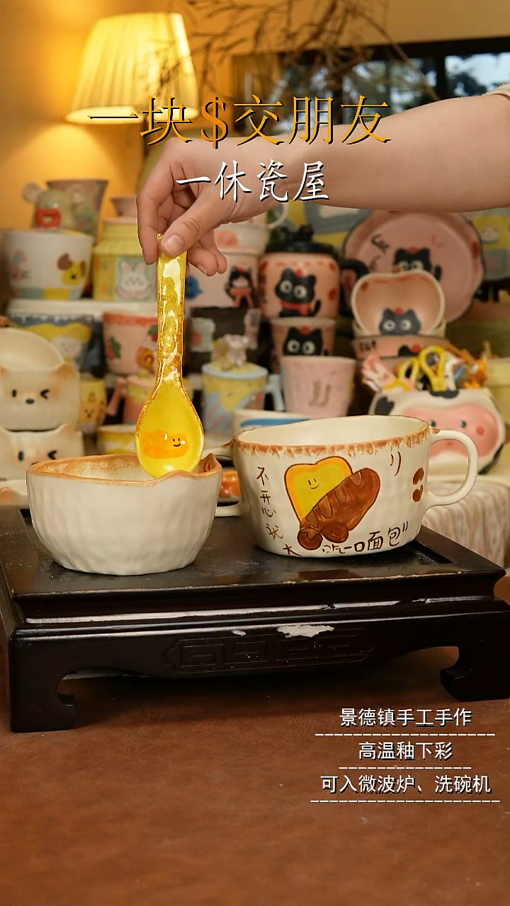 摆件陶景德镇一休瓷屋手作