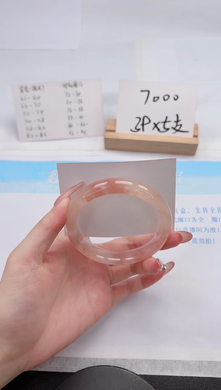 【闪购商品】石英质玉手镯未镶嵌121-59.7