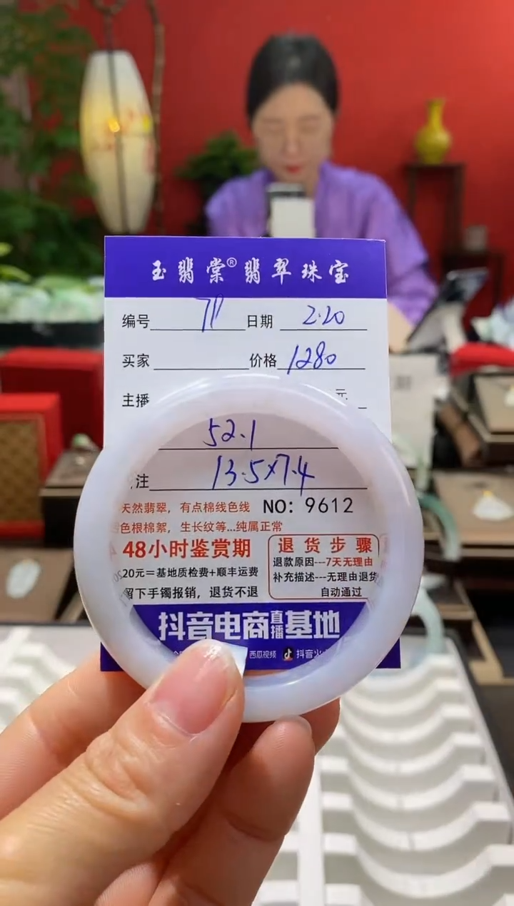 【闪购商品】翡翠手镯未镶嵌翡翠