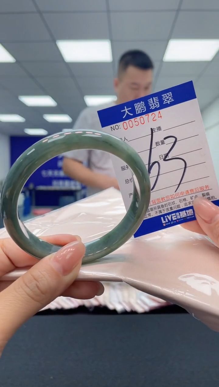 【闪购商品】翡翠手镯未镶嵌AAAAAAAAAA