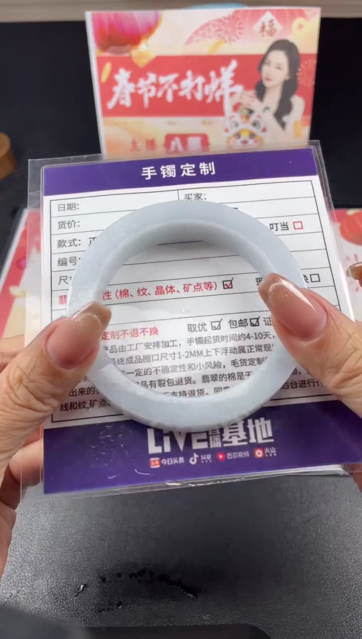 【闪购商品】定制翡翠手镯未镶嵌定制手镯ADL/DZS
