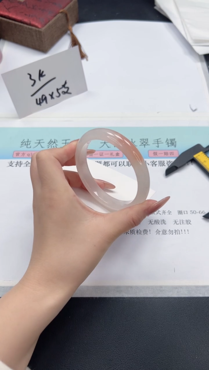 【闪购商品】石英质玉手镯未镶嵌A226-60