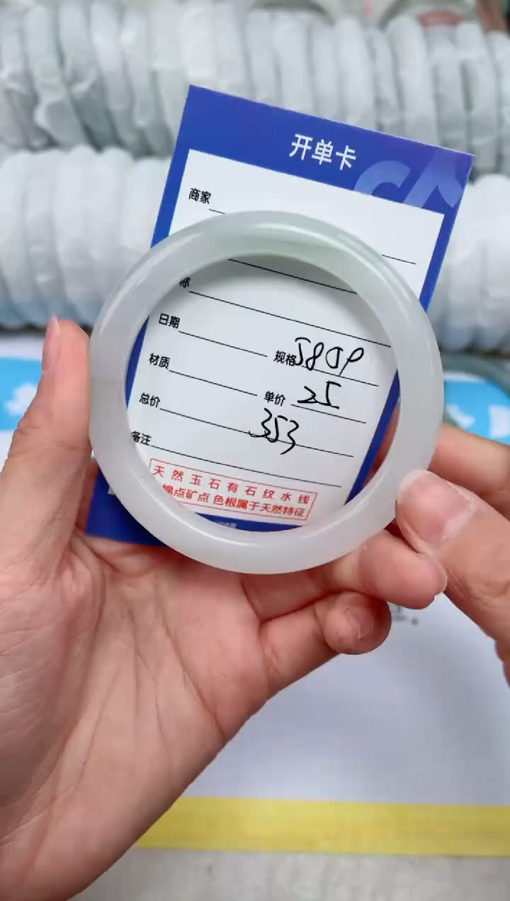 【闪购商品】石英质玉手镯未镶嵌353