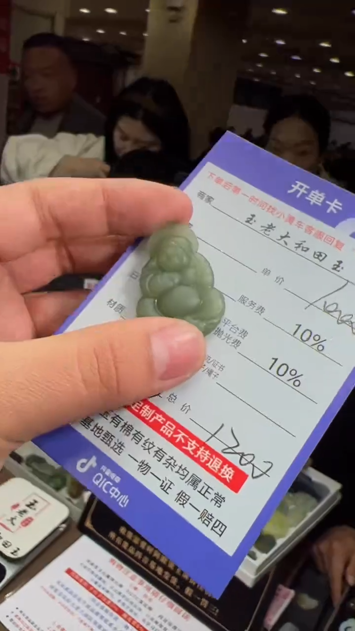 【闪购商品】定制和田玉8273毛货需要抛光
