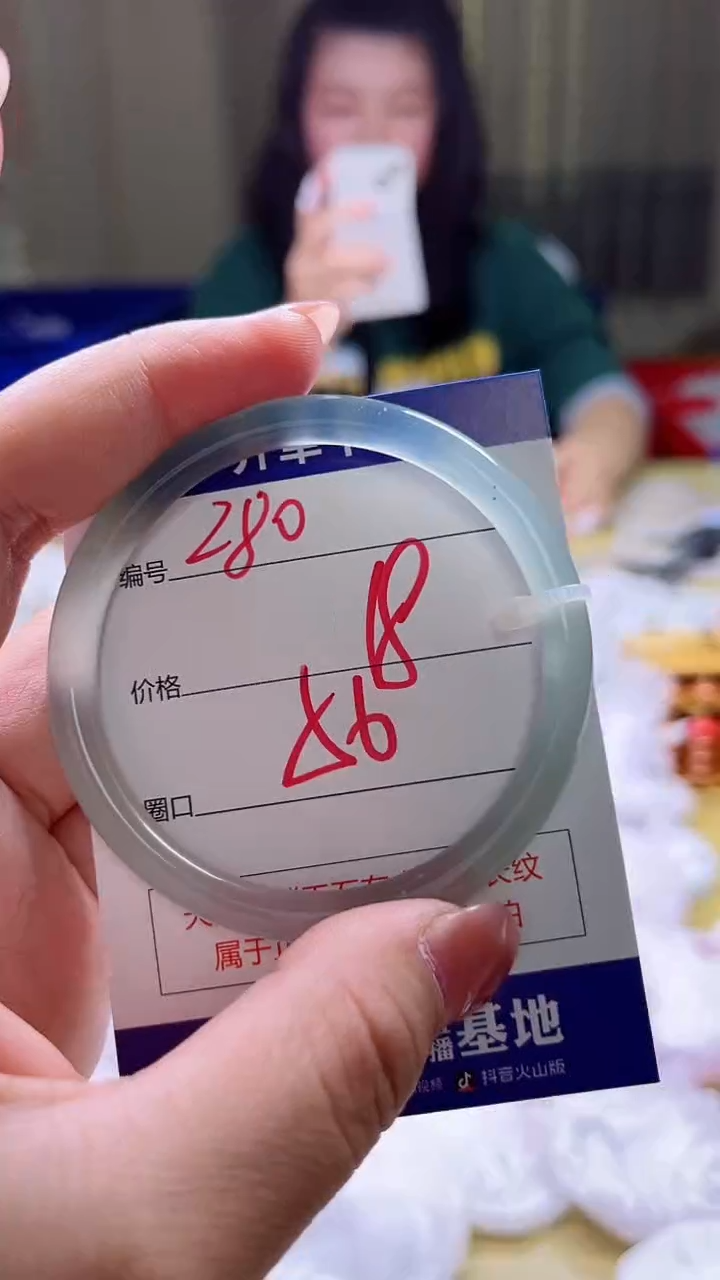 玛瑙/玉髓手镯未镶嵌280