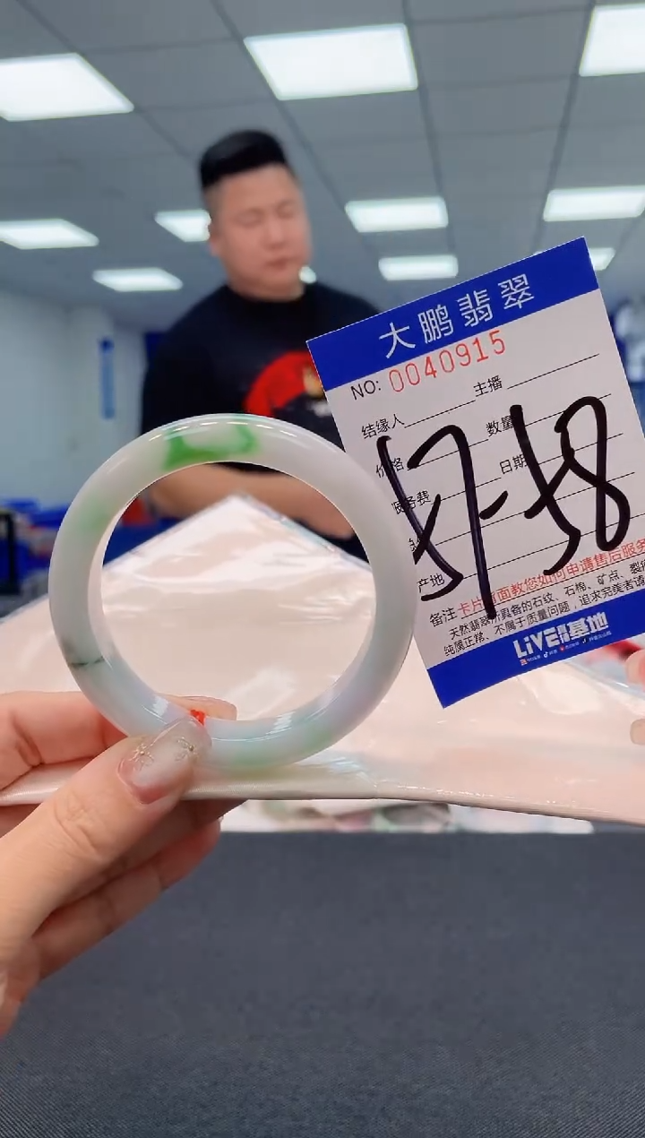 【闪购商品】翡翠手镯未镶嵌AAAAAAAAAA