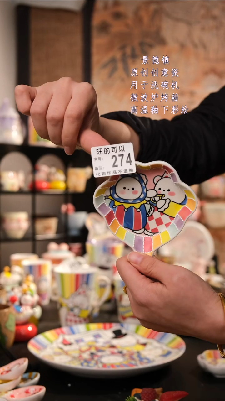 摆件陶旺的可以陶瓷手工手绘设计师款