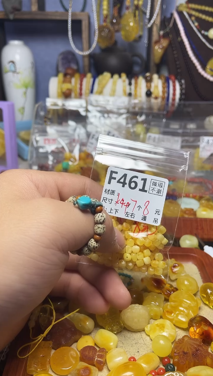 【闪购商品】琥珀珠宝奇石未镶嵌F461