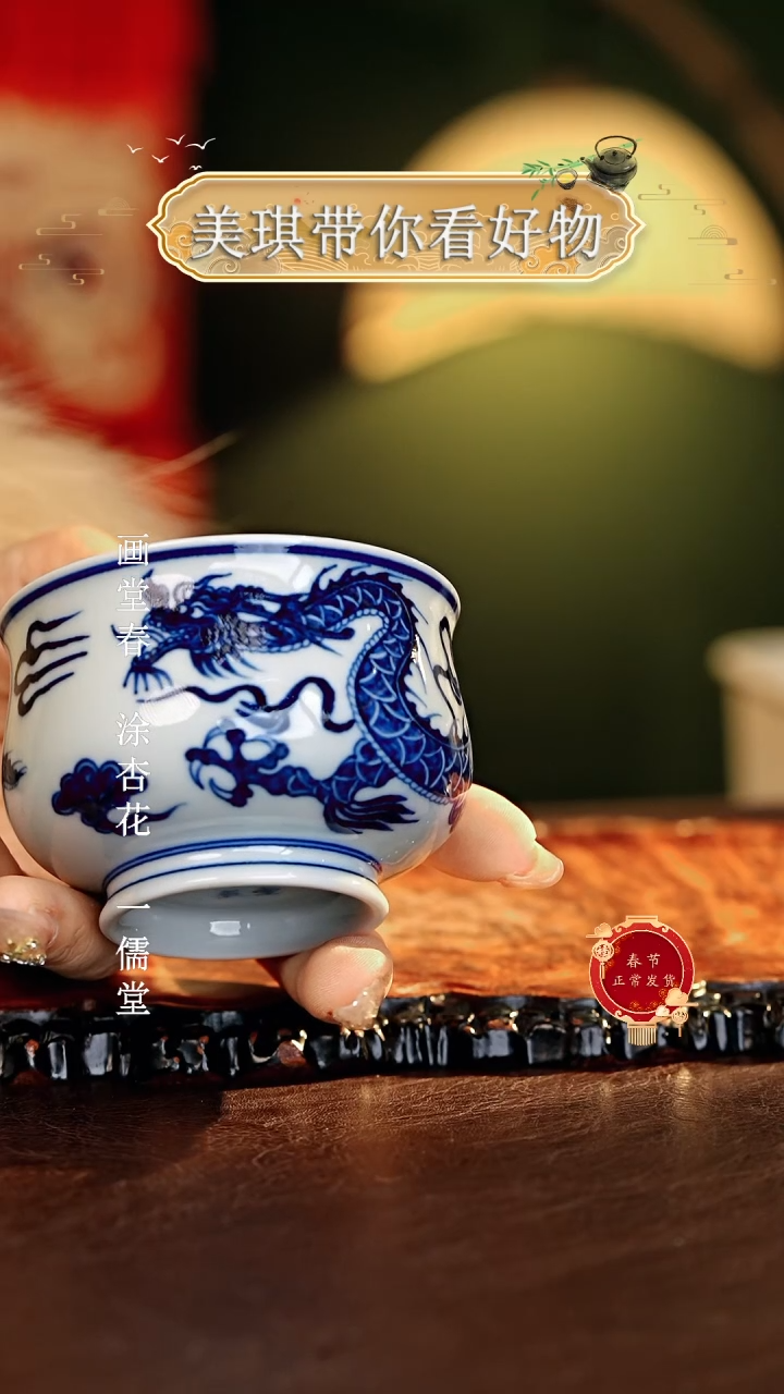 【闪购商品】瓷片................