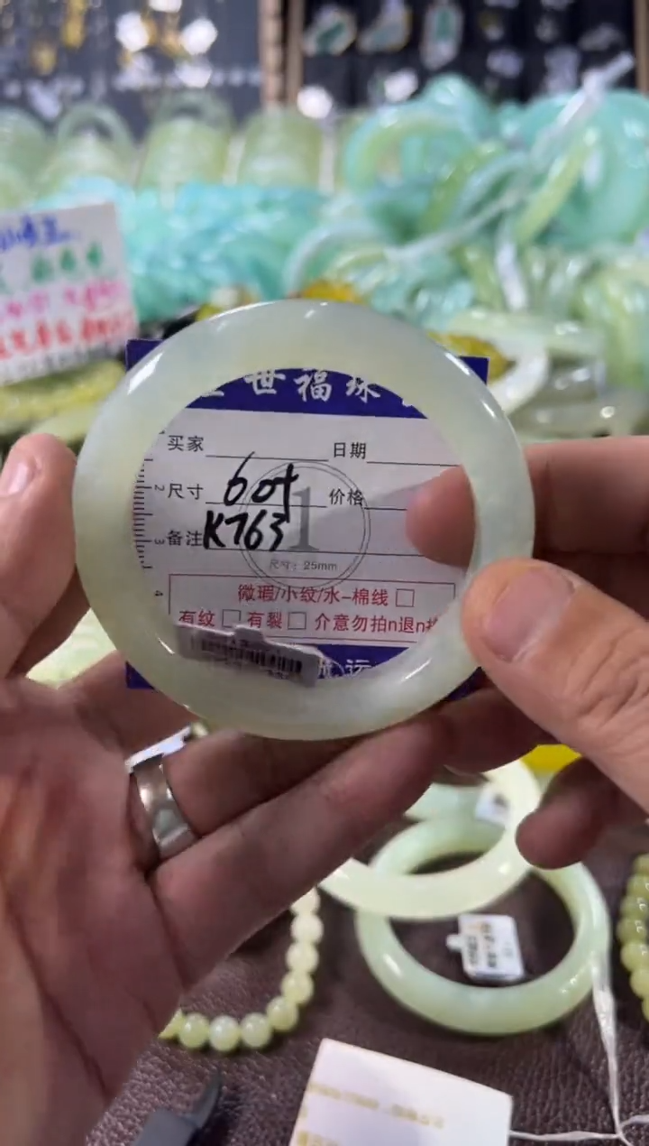 未镶嵌蛇纹石玉手镯1