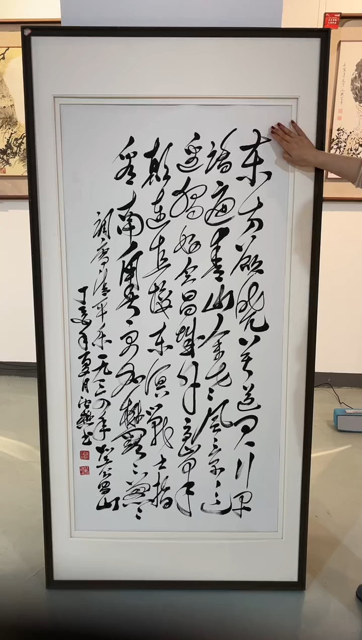 【闪购商品】书法10沈懋 书法作品 8平尺
