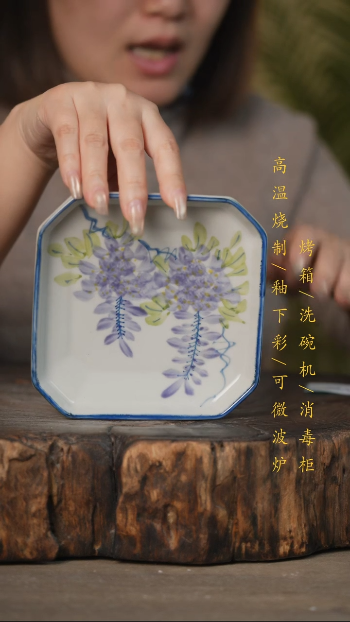 瓷片景德镇高温釉下彩可微波烤箱洗碗机