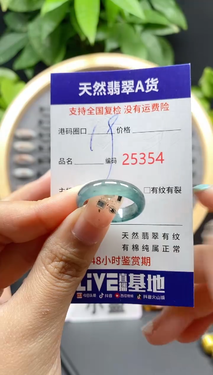 翡翠未镶嵌戒指天然翡翠戒圈5354