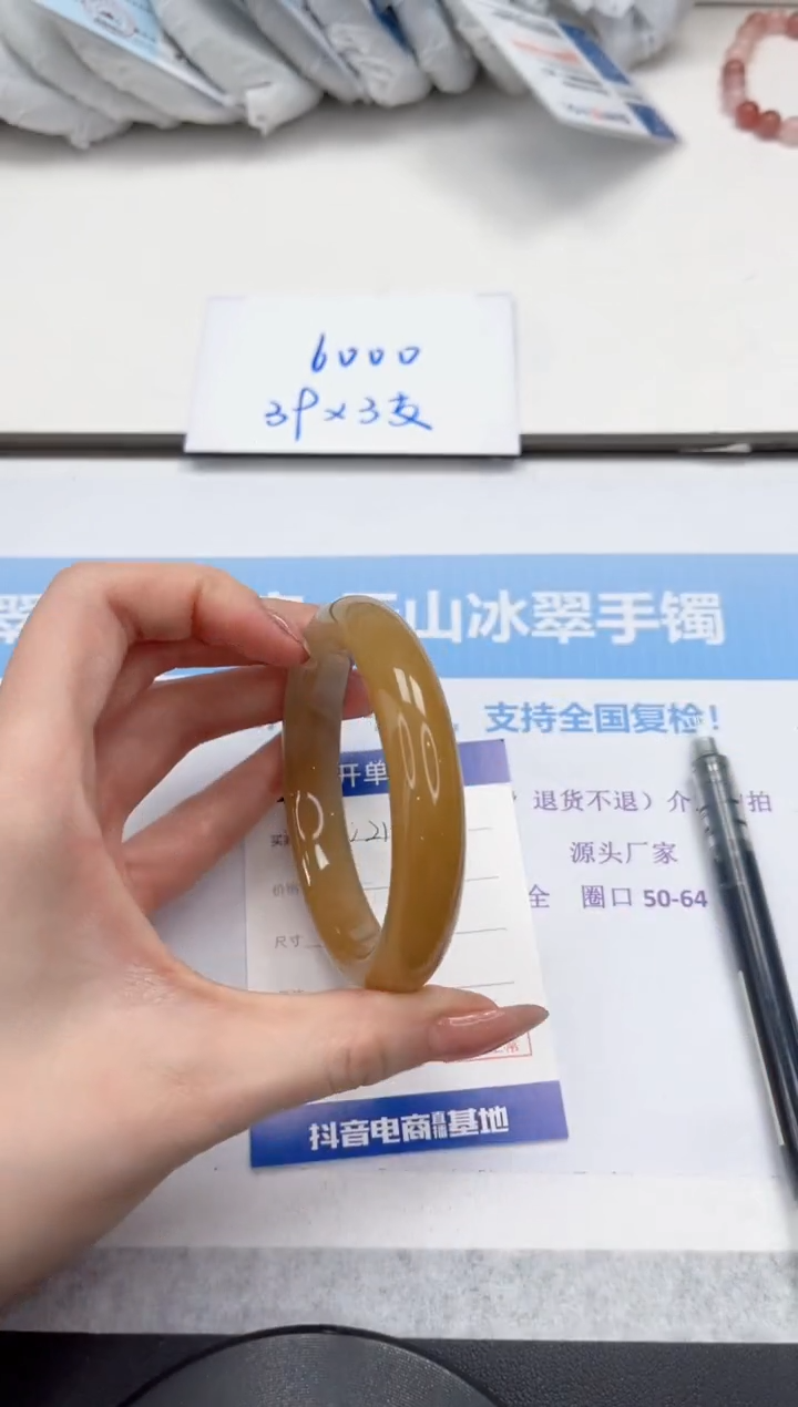 未镶嵌手镯石英质玉V213-60