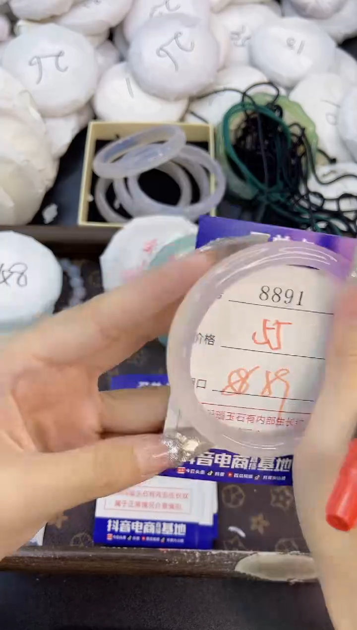 玛瑙/玉髓手镯未镶嵌8891