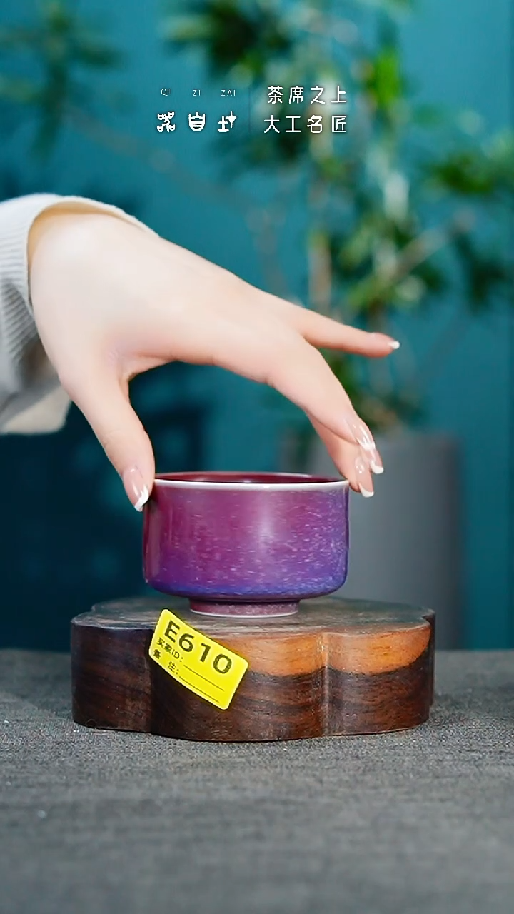 【闪购商品】瓷片神垕钧瓷 精品瓷器 园E610