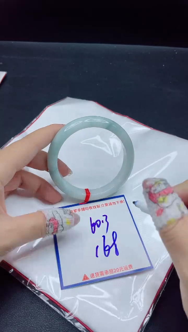 【闪购商品】翡翠手镯未镶嵌我