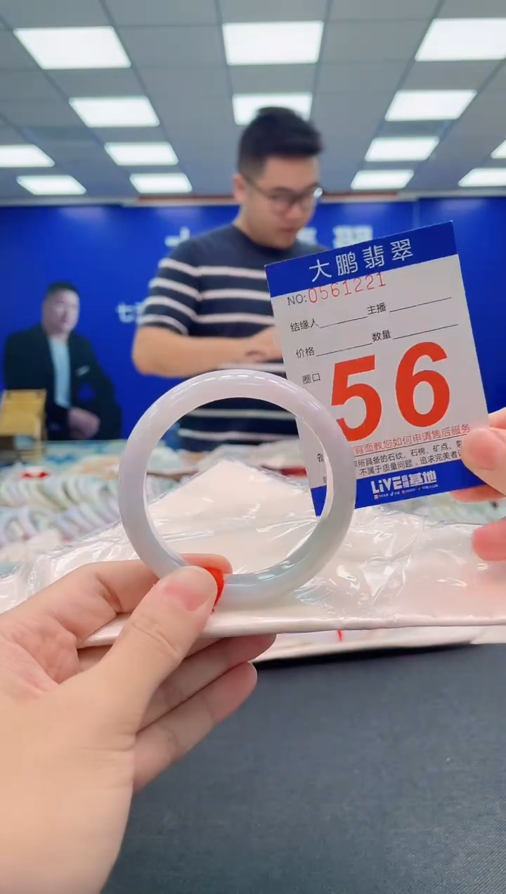 翡翠手镯未镶嵌AAAAAAAAA