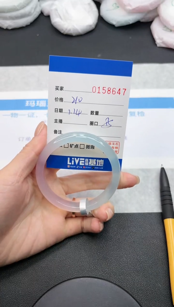 【闪购商品】玛瑙/玉髓手镯未镶嵌8647