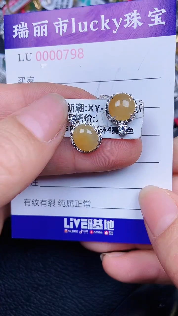 颈饰银S925镶嵌翡翠0798