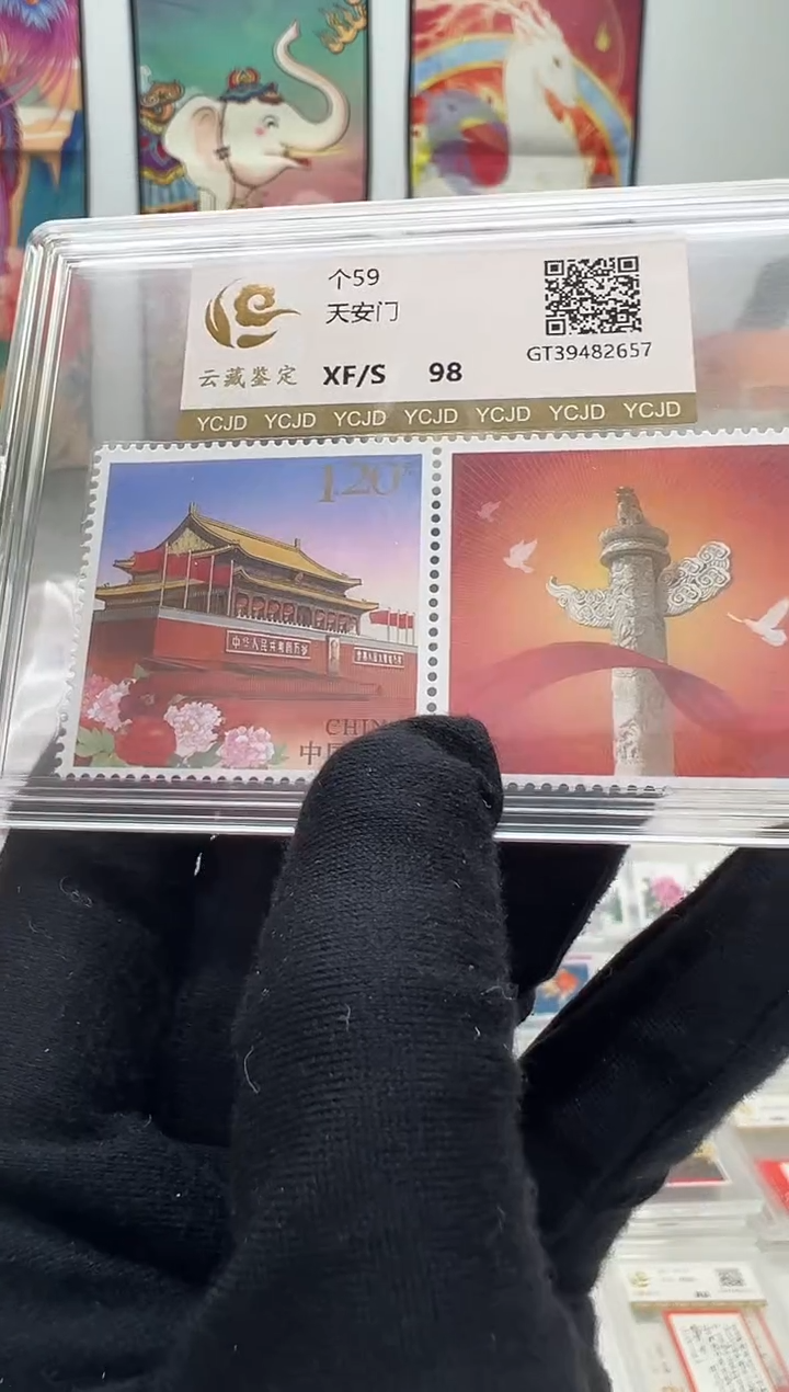 个59 天安门 个性化