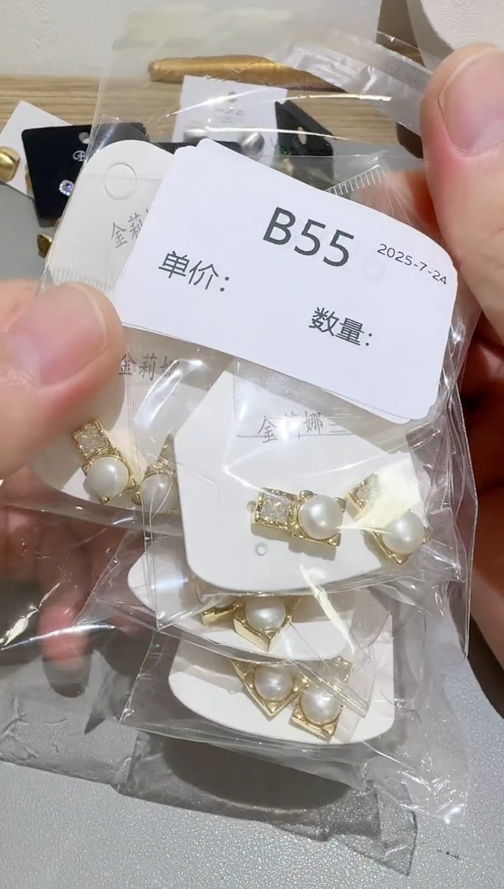 未镶嵌淡水珍珠耳饰B55