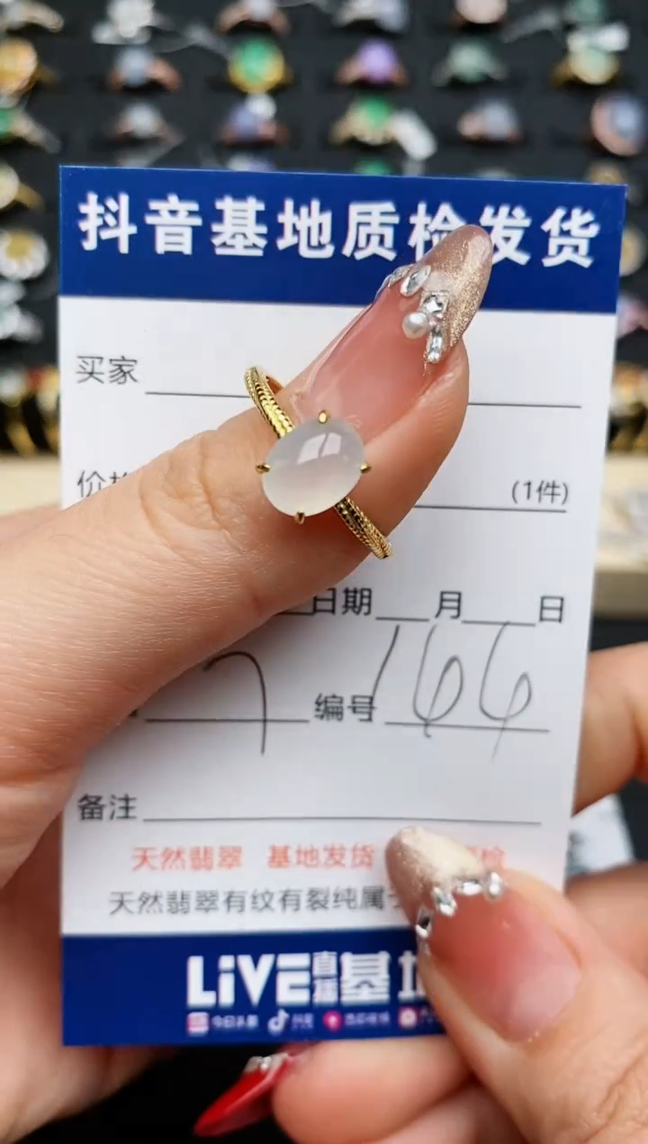 【闪购商品】翡翠戒指银S925镶嵌.............