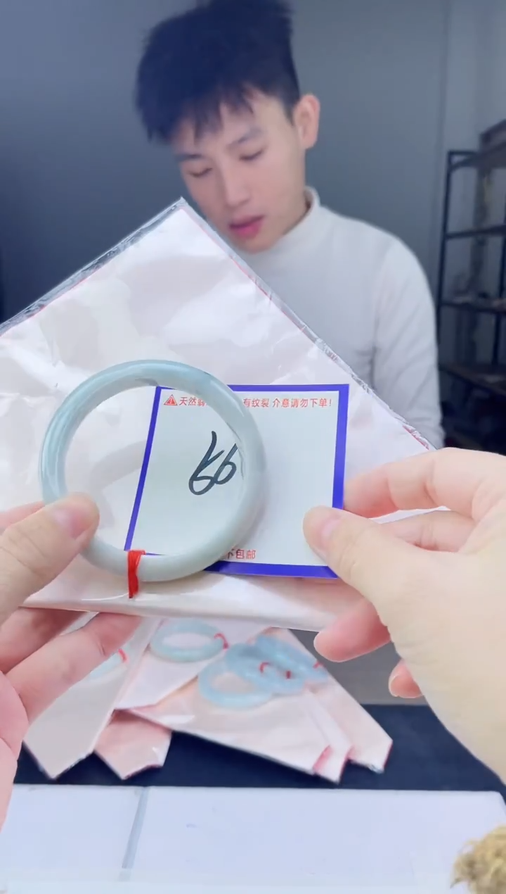 未镶嵌手镯翡翠我