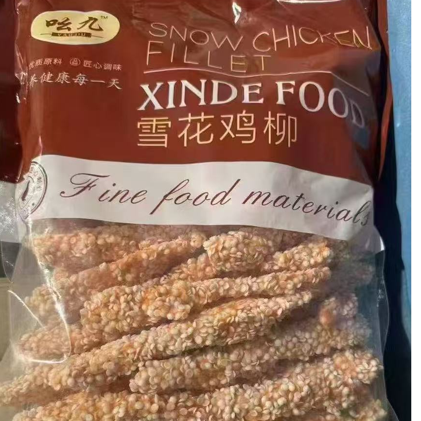 信得雪花鸡柳900g