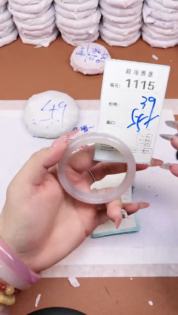 【闪购商品】玛瑙/玉髓手镯未镶嵌1115